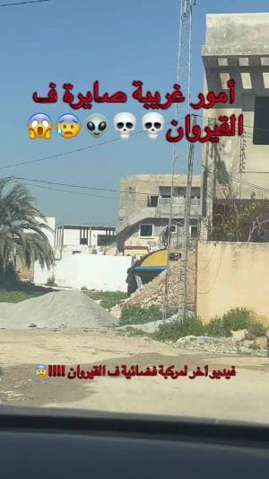 مقطع 2 من حملة Top Secret