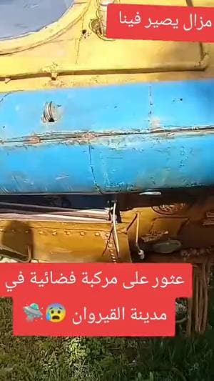 مقطع 3 من حملة Top Secret