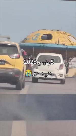 مقطع 5 من حملة Top Secret