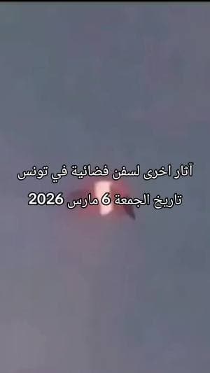 مقطع 6 من حملة Top Secret