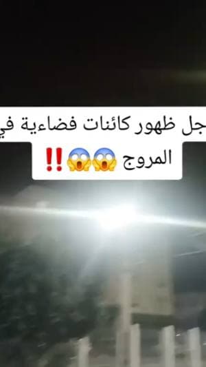 مقطع 9 من حملة Top Secret