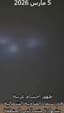 مقطع 8 من حملة Top Secret